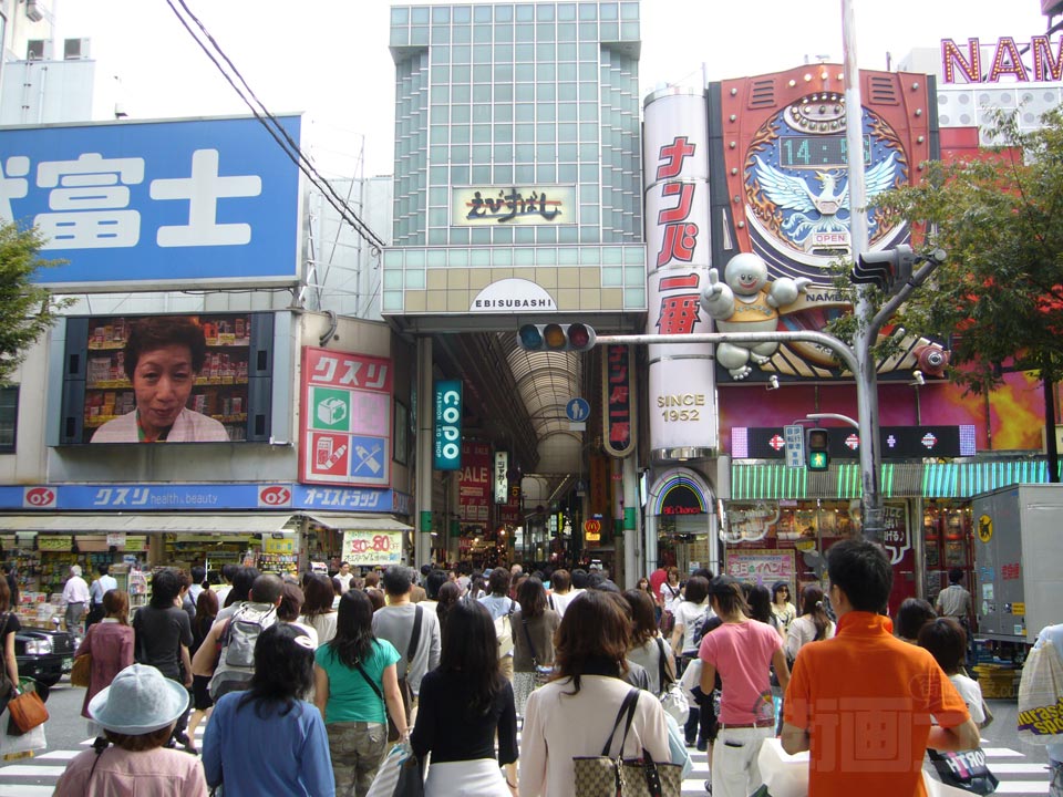 戎橋筋商店街写真画像