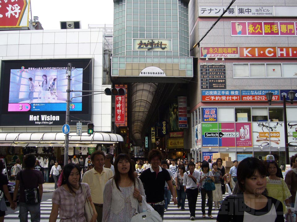 戎橋筋商店街写真画像