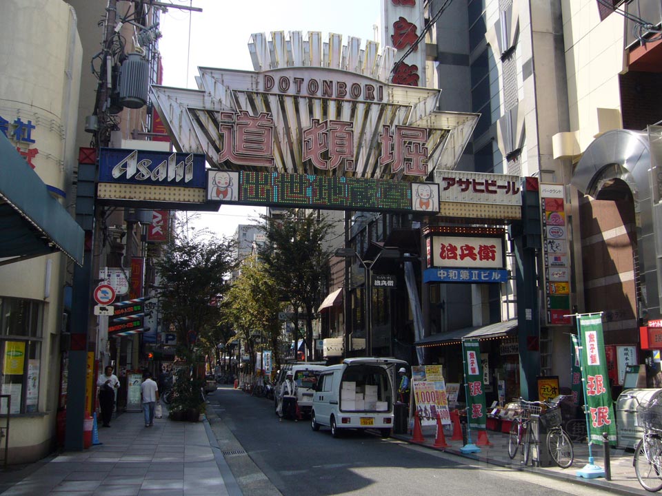 道頓堀WEST写真画像