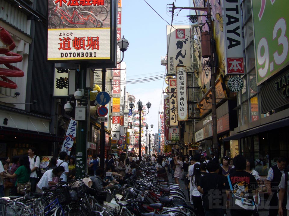 道頓堀通り写真画像