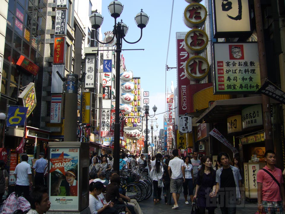 道頓堀通り写真画像