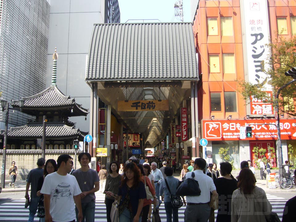 千日前筋写真画像