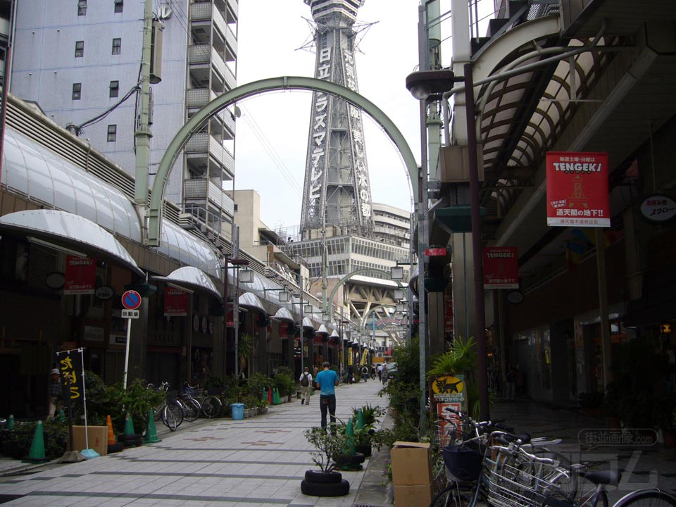 通天閣本通写真画像