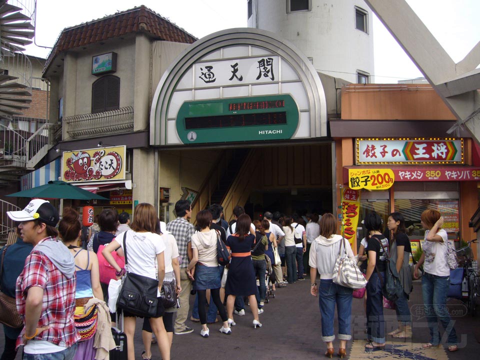 通天閣写真画像