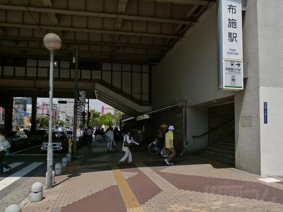 近鉄布施駅南口