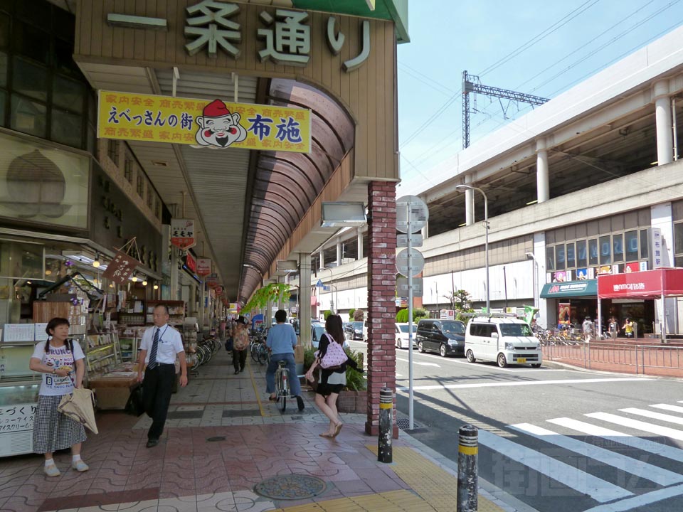 一条通り
