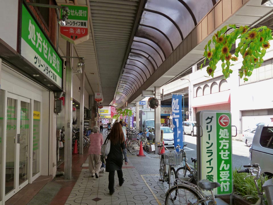 一条通り