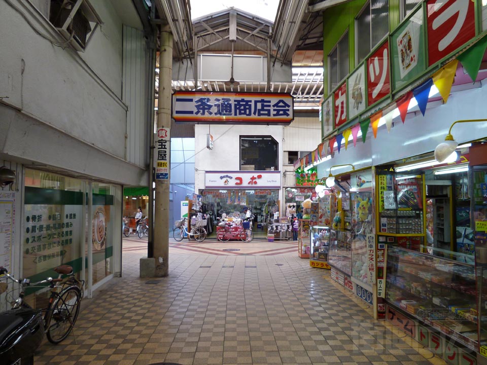 二条通商店街
