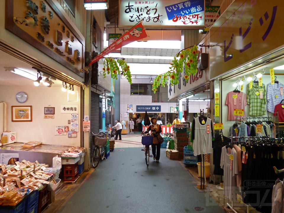 三条通り