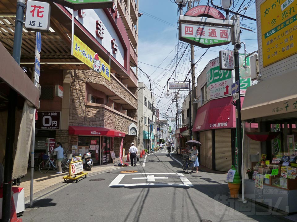 四条通西商店街