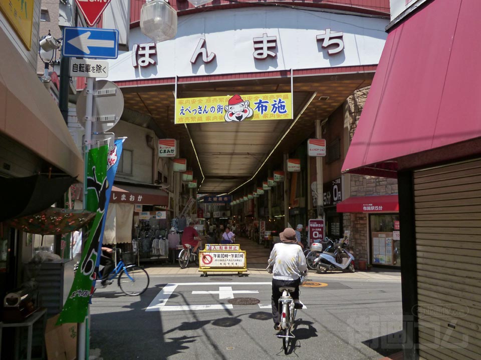 フラワーロード本町商店街