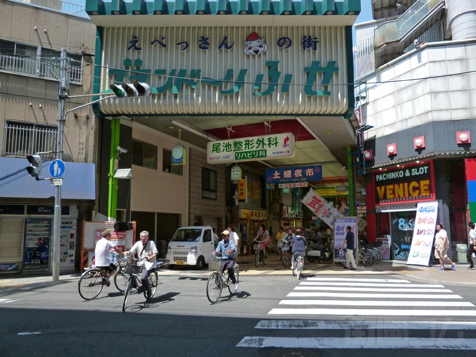 ブランドーリふせ