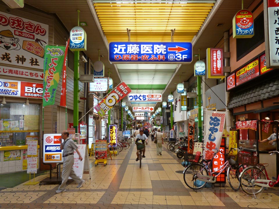 ブランドーリふせ