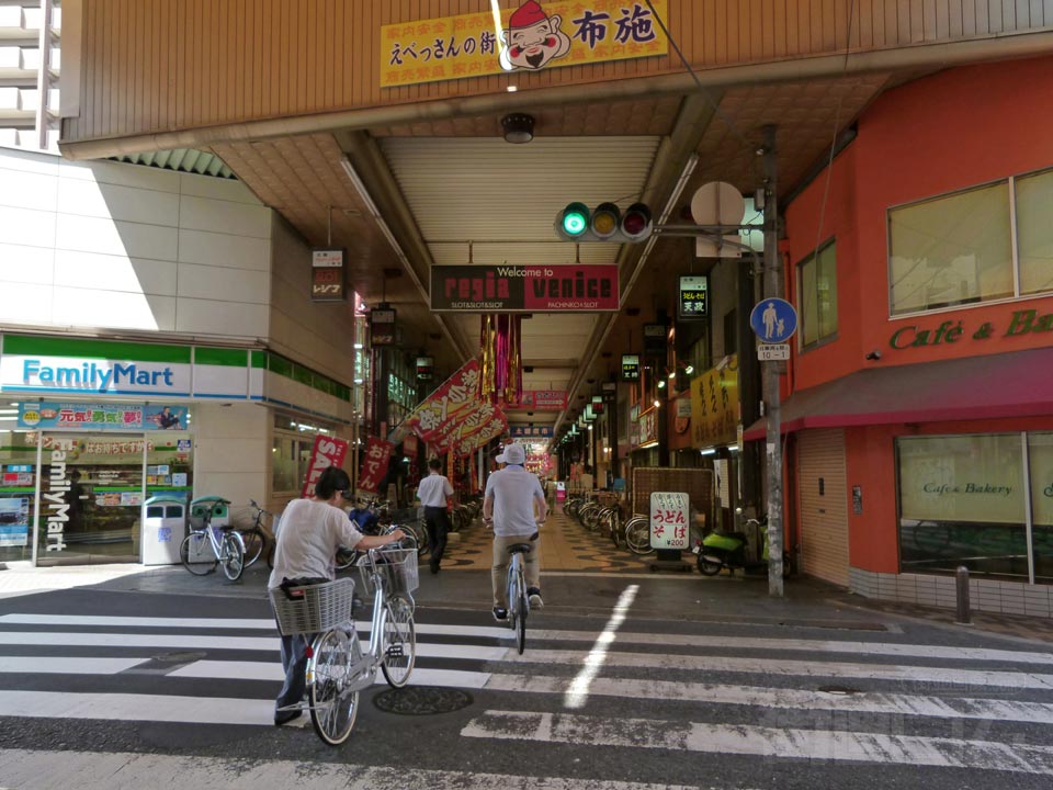 ブランドーリふせ