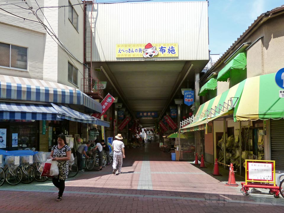 ブランドーリふせ
