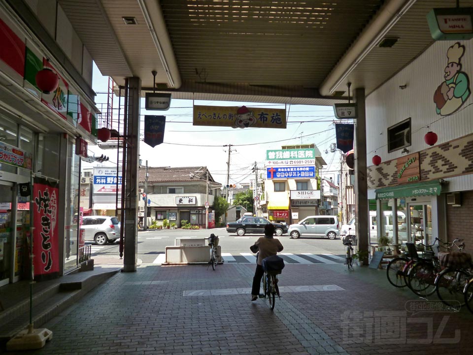 ブランドーリふせ