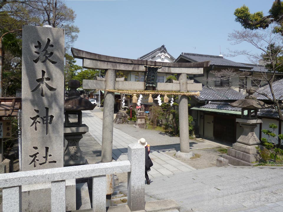 茨木神社