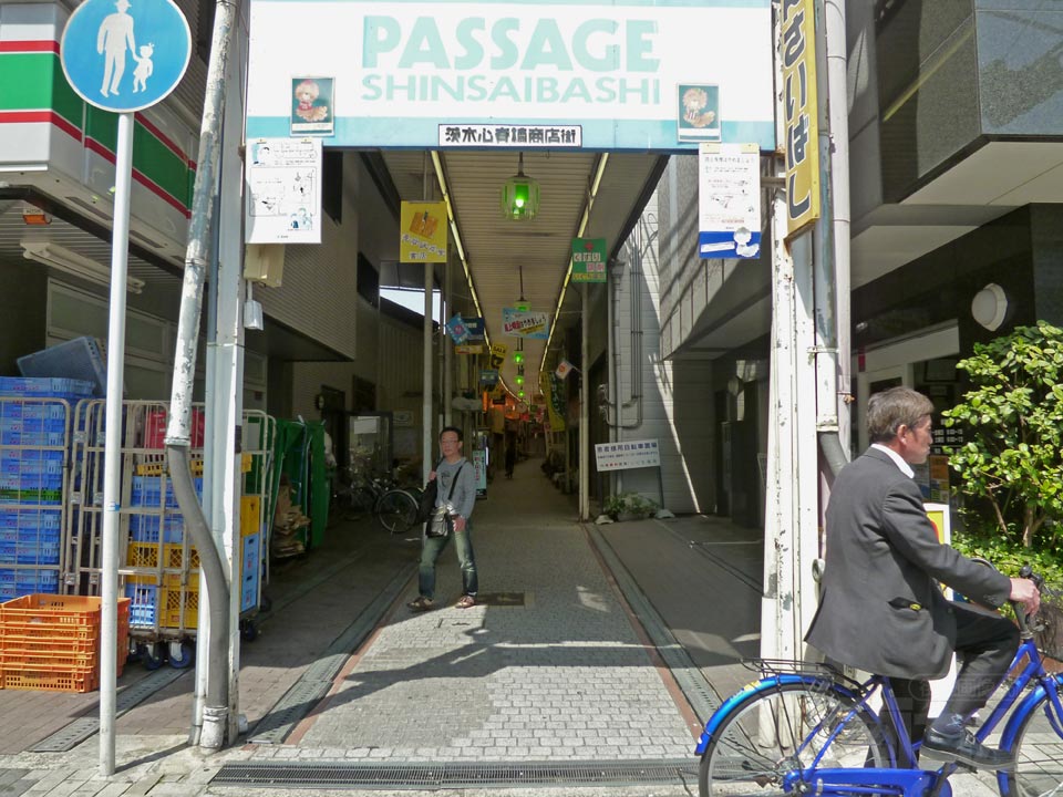 茨木心斎橋商店街