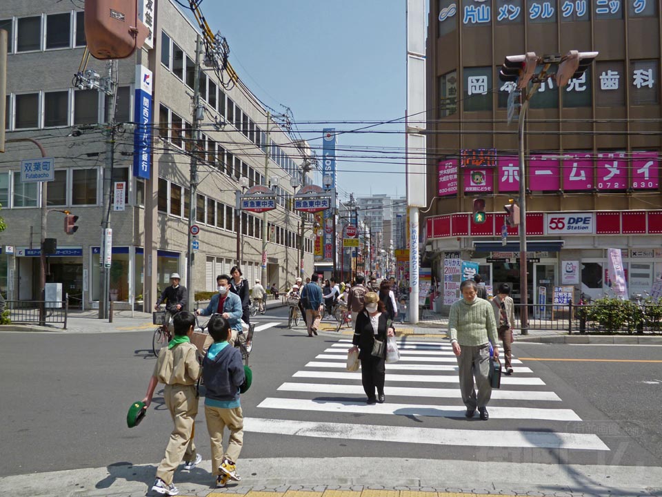双葉町交差点