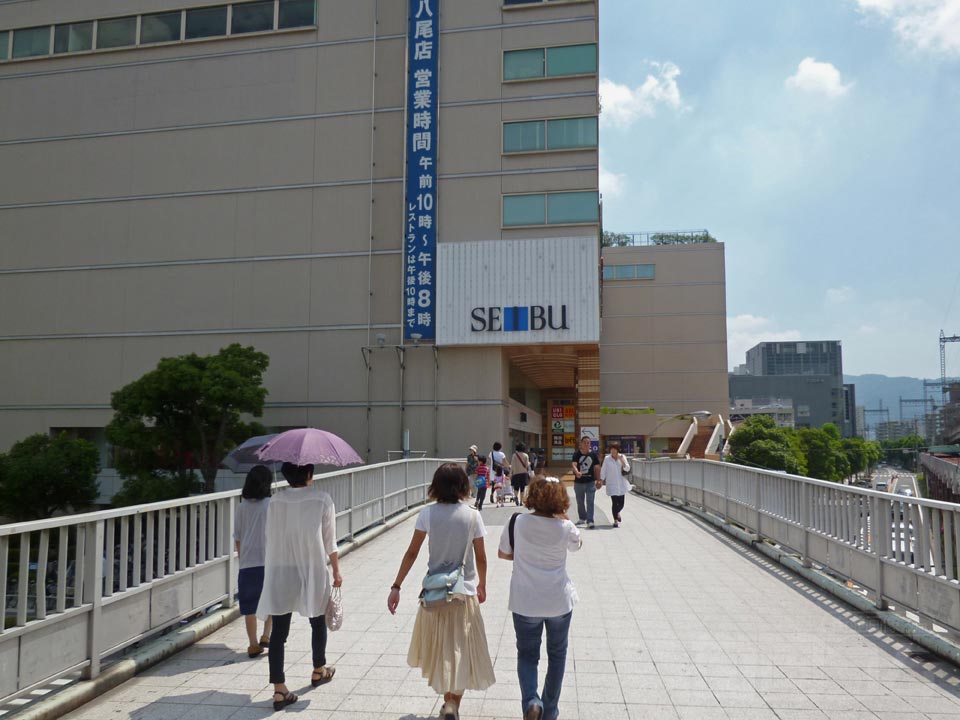 西武百貨店八尾店