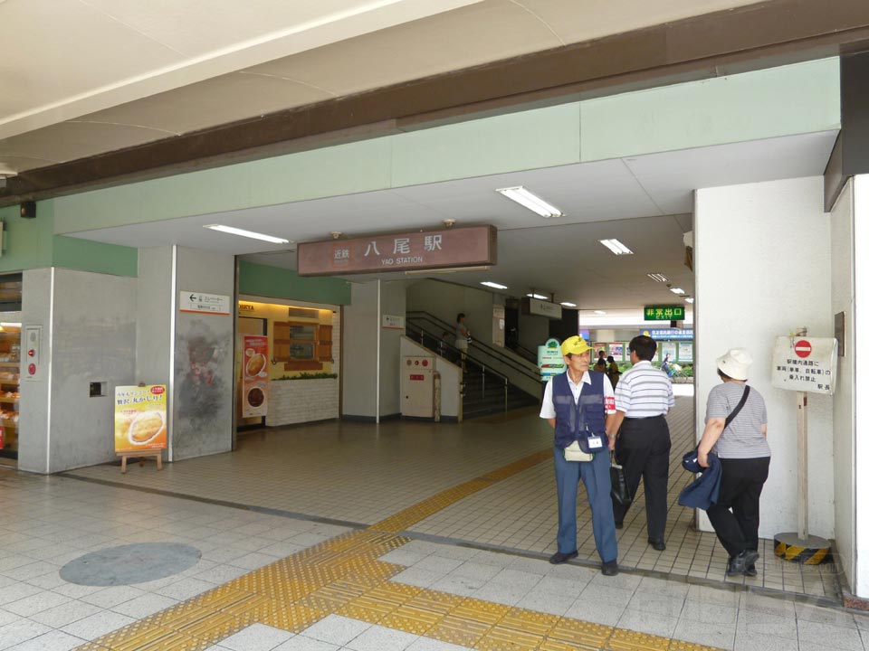 近鉄八尾駅中央口北側