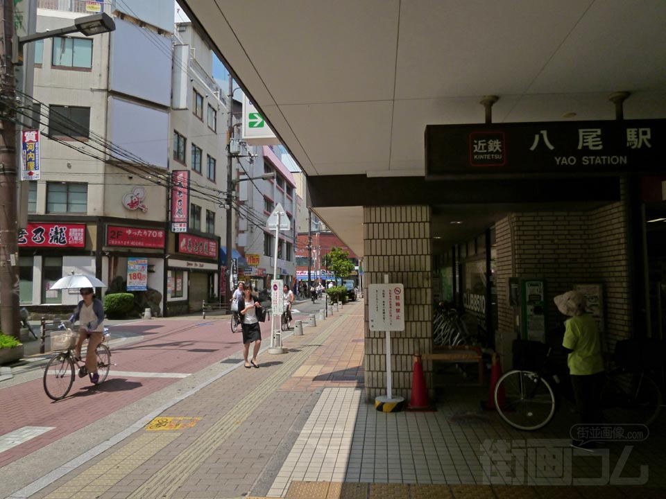 近鉄八尾駅中央口南側前