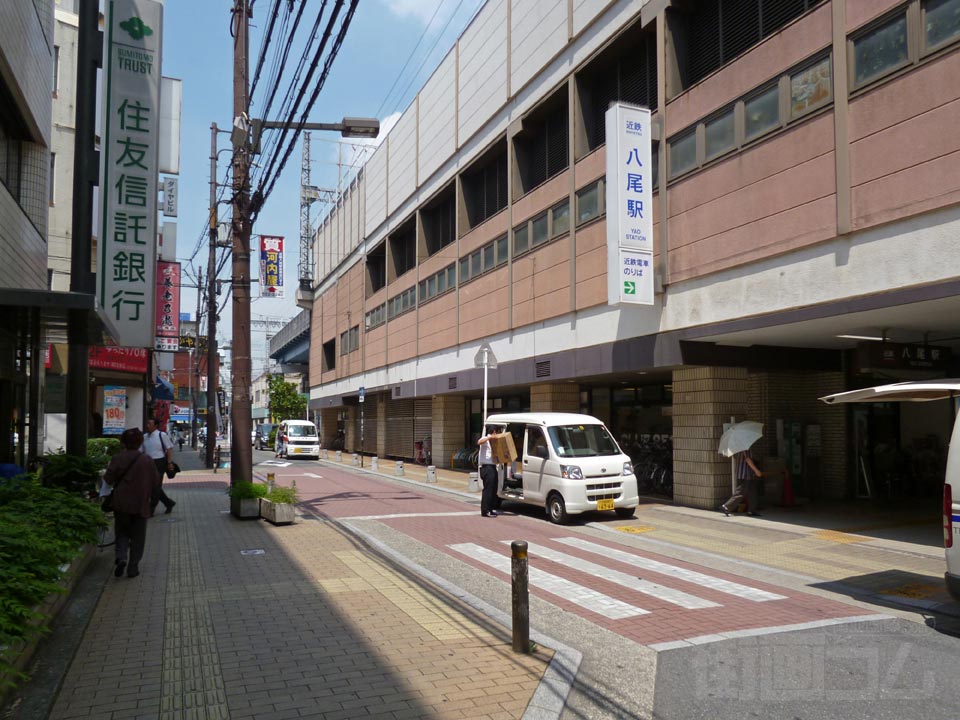 近鉄八尾駅中央口南側前