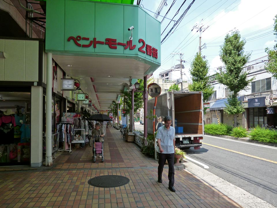 ペントモール2番街