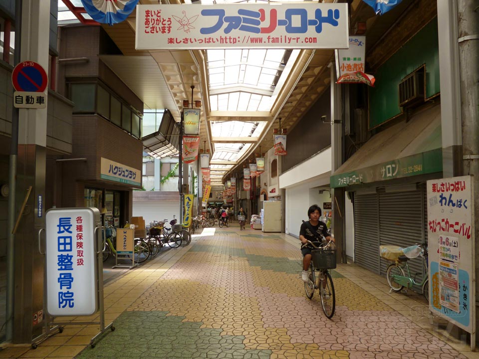 ファミリーロード本町筋商店街