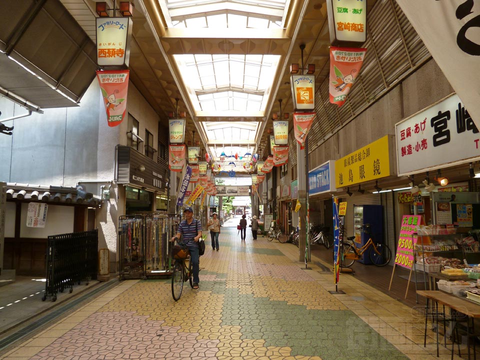 ファミリーロード本町筋商店街