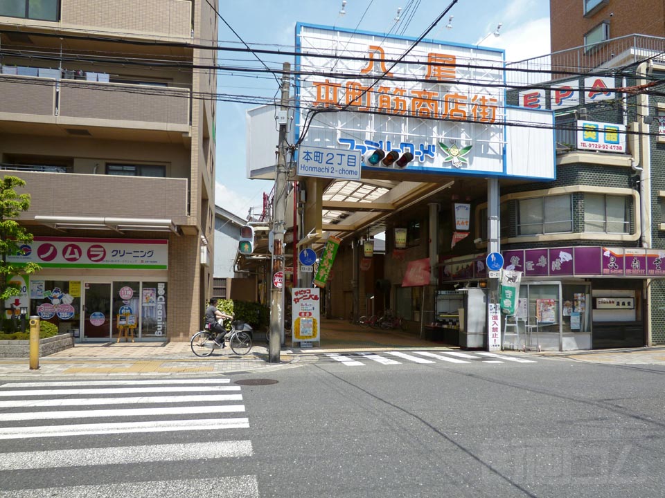 本町2丁目交差点