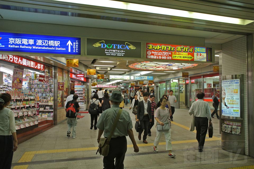 DOTICA(堂島地下センター)