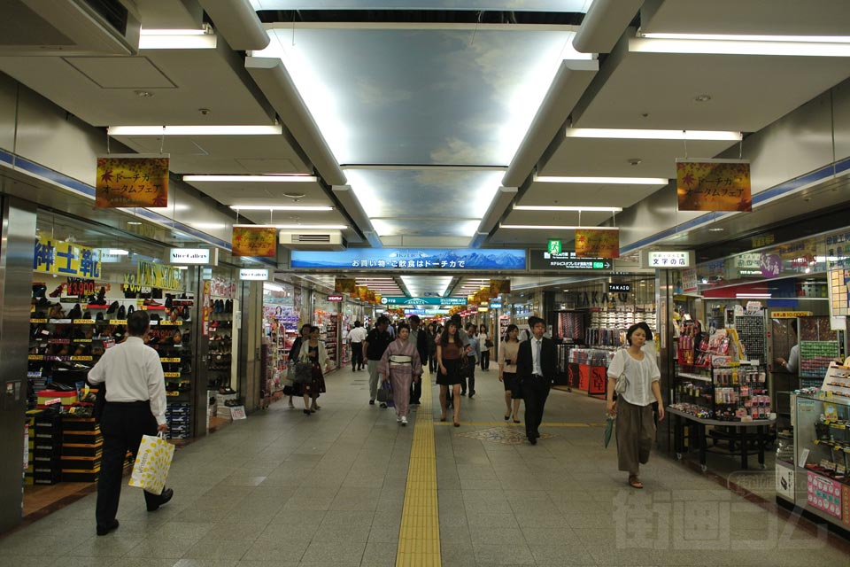 DOTICA(堂島地下センター)