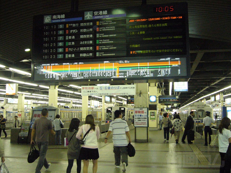 南海難波駅ホーム(南海本線)