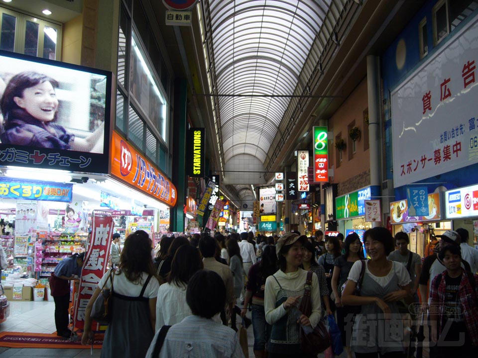 戎橋筋商店街