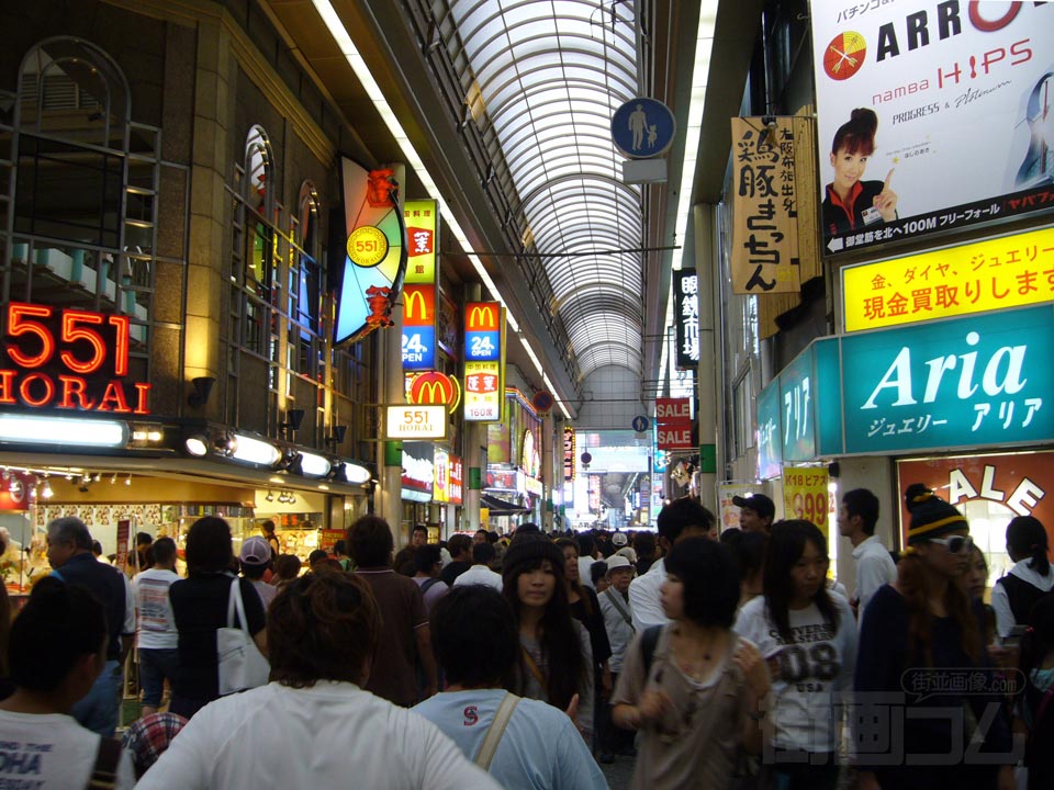 戎橋筋商店街