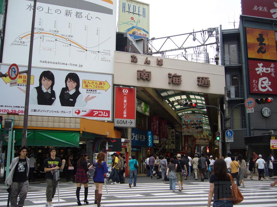 南海難波駅前スクランブル交差点