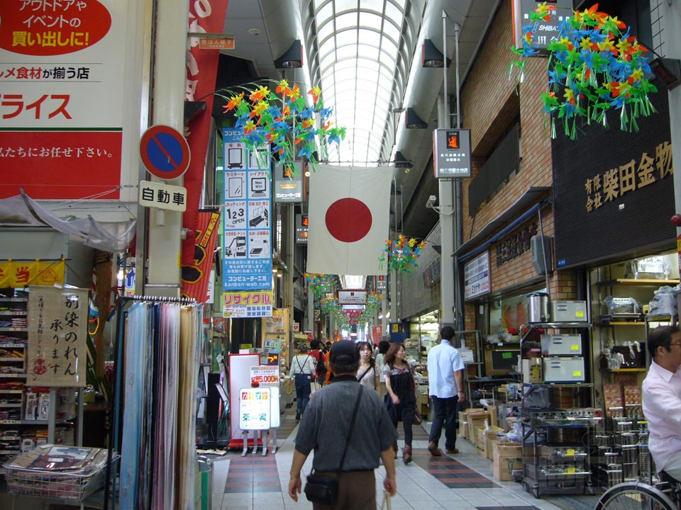 道具屋筋