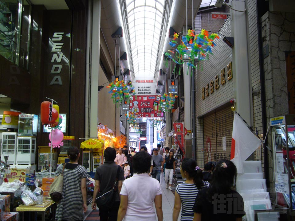 道具屋筋