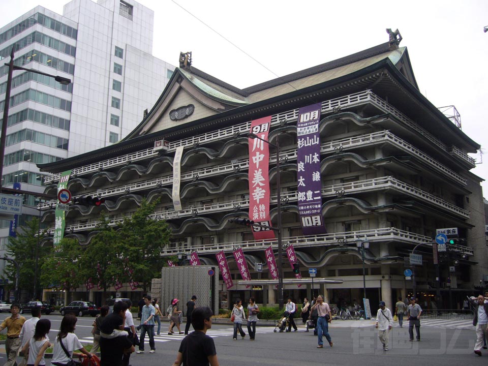 新歌舞伎座