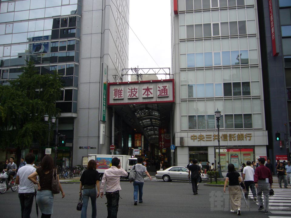 難波センター街