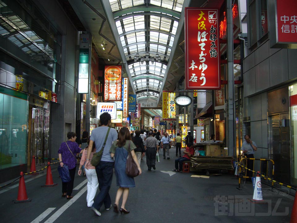 難波センター街