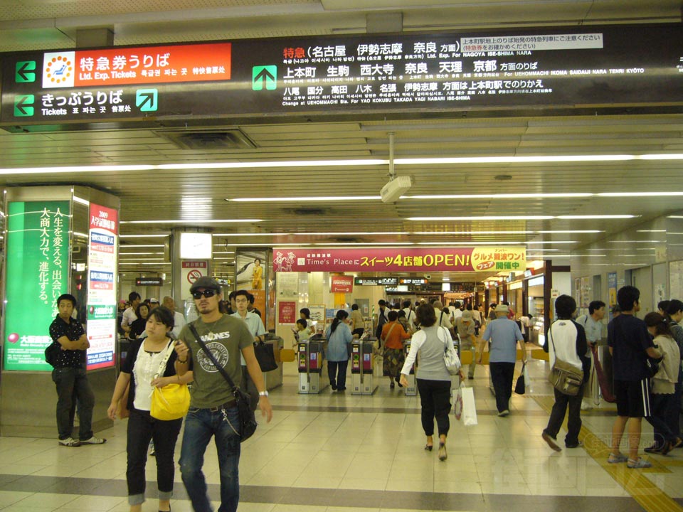 近鉄難波駅