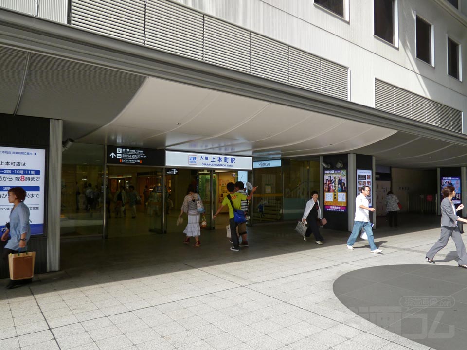 近鉄大阪上本町駅