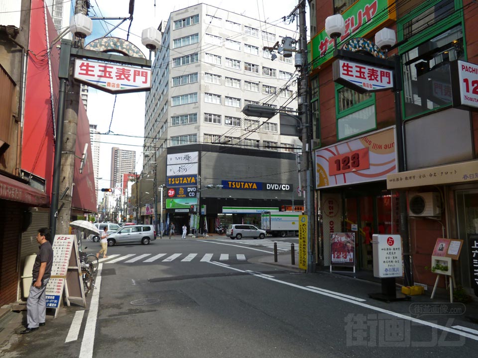 生玉表門商店街