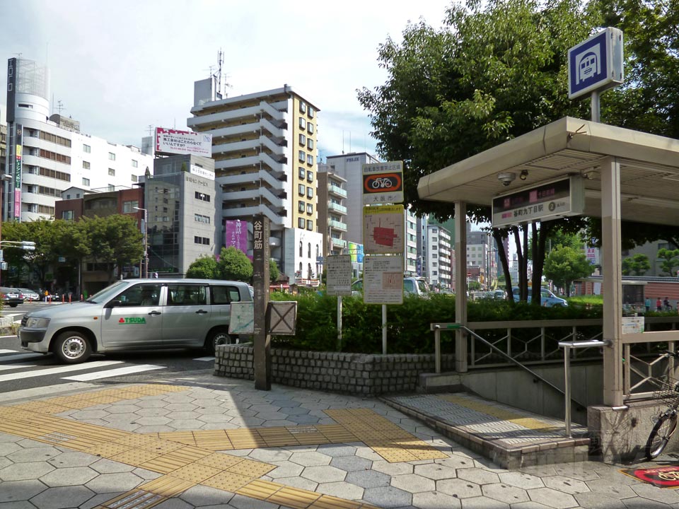 大阪市営地下鉄谷町九丁目駅前