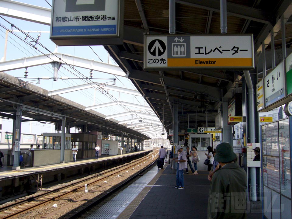 南海堺駅写真画像