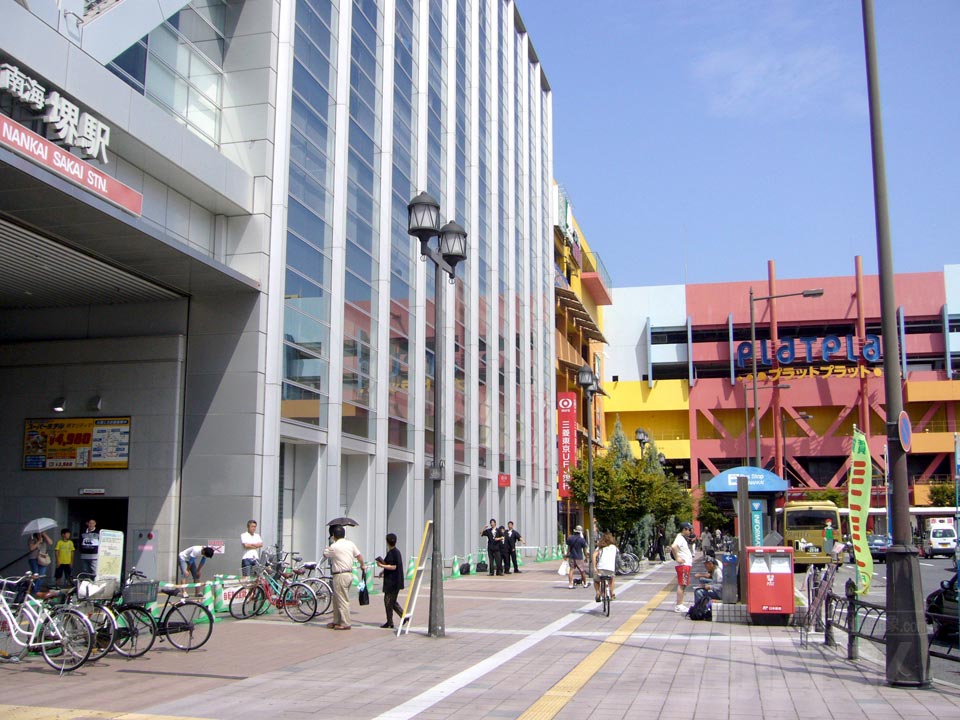 南海堺駅東口写真画像
