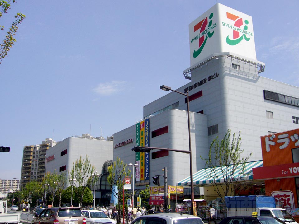 イトーヨーカドー堺店写真画像