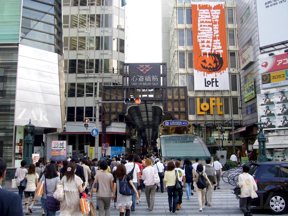 心斎橋筋